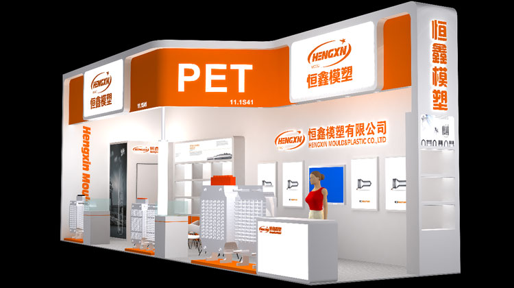 Vi är på väg att delta i CHINAPLAS 2017